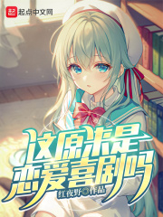 乐可小说完整版