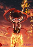 斗罗大陆之开局抽取神级武魂