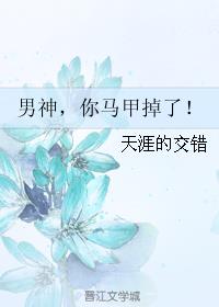 奇迹暖暖砂海之契