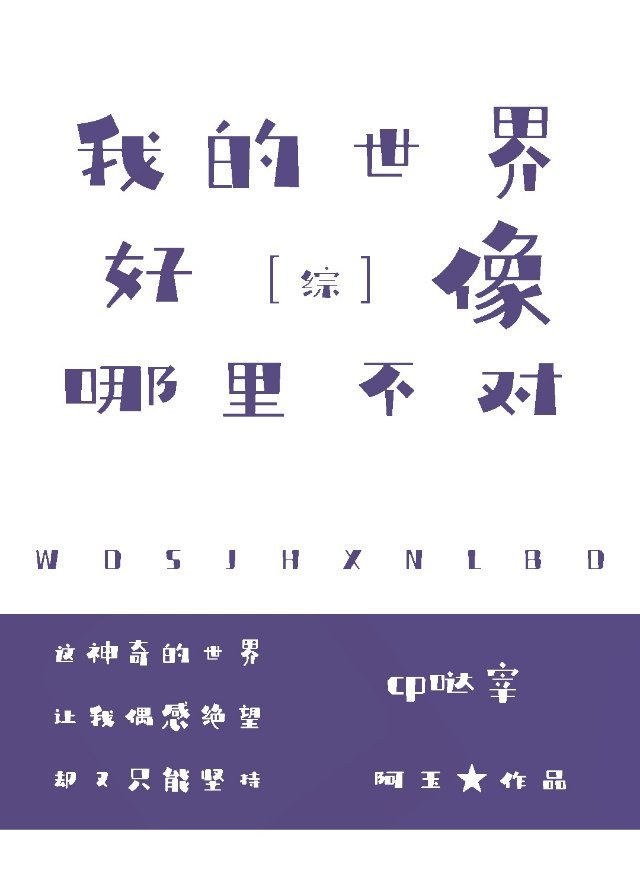 十个字母免费全文阅读