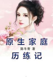 女友娇妻沉沦系列