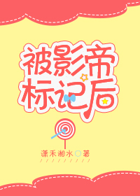 一路向西在线观看完整版