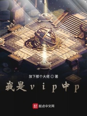 墨燃楚晚宁囚禁play