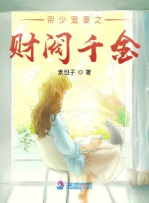 女人与公藏獒配种