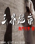 我的青春期免费观看完整版