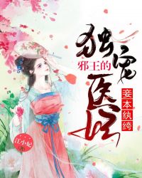 爸爸与女儿小说全集