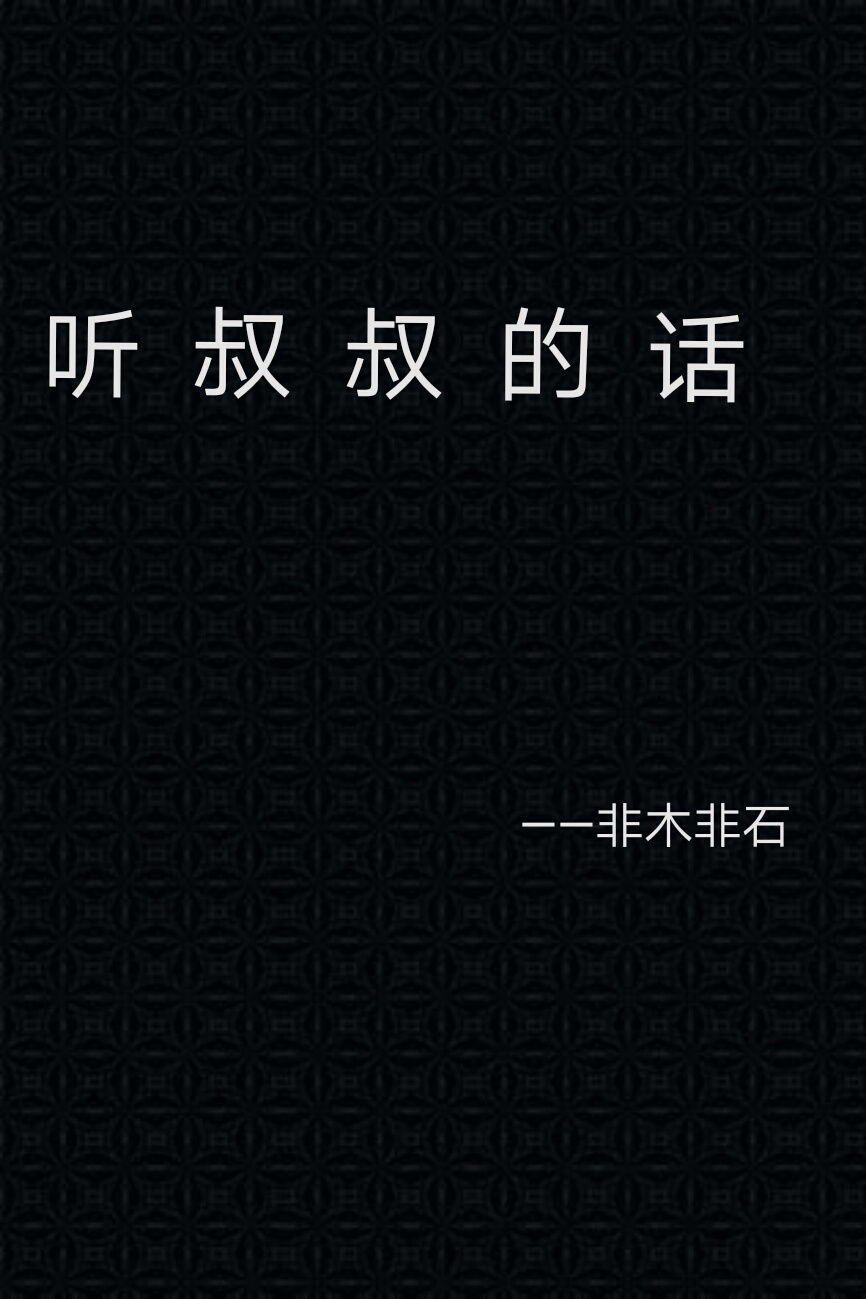 胆大人艺高高中800字作文