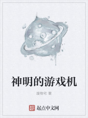 种子帝现在叫什么名字