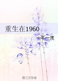 yy6090频道青苹果