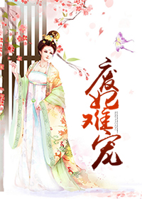 都市神豪之美女系统