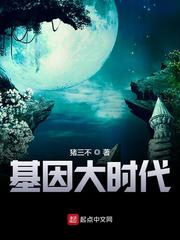 我的魔法时代无错版下载