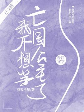 残酷女高生性私刑2神马