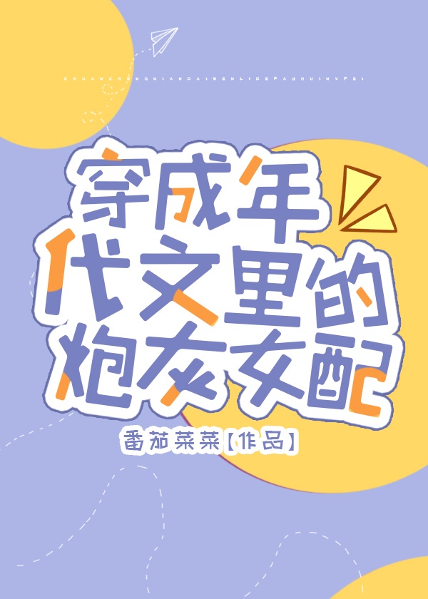 爆肝工程师的异界狂想曲百度云