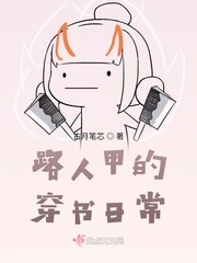 放过我好吗