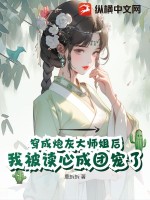 歪歪漫画网免费版在线观看