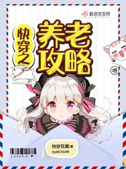 第一步要从里面开始漫画