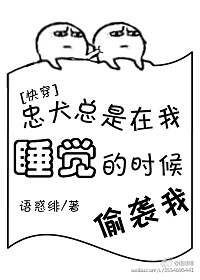 羞羞漫画免费