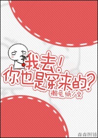 无间东方卫视在线观看