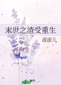 精字窝