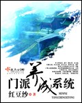 仙门福宝在七零沈团团