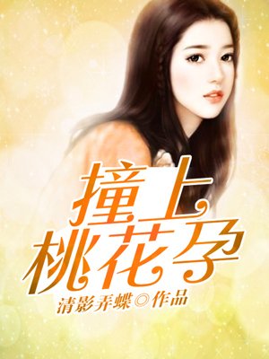 女性为什么喜欢三指探洞呢