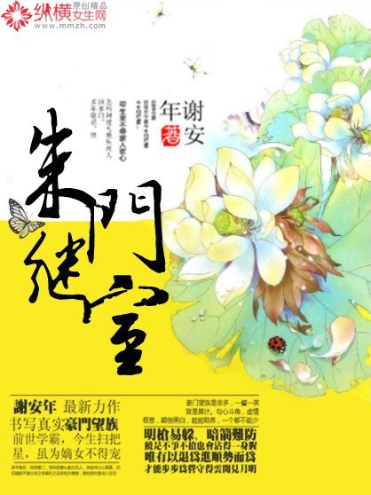 崩坏三本子芽衣温泉篇