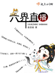 邪恶无益鸟漫画大全之家教