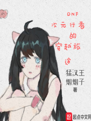 邪气凛然漫画免费