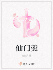 绿椅子在线