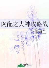 惩罚军服百度云