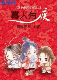 女房客电影无删减版