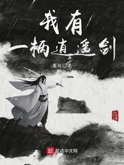 爆肝工程师的异世界狂想曲小说百度云