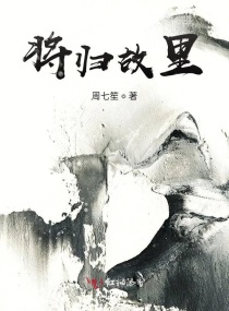 《老师请抱我》在线观看