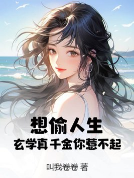 风流娇妻肉交换三p