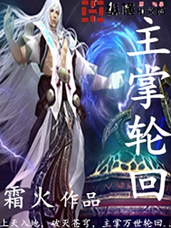 训诫文学霸师生