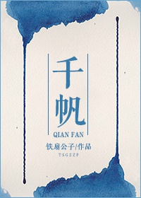 按摩师肉文