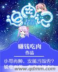 明星潜皇规则之少女时代