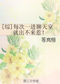 房思琪的初恋乐园免费读