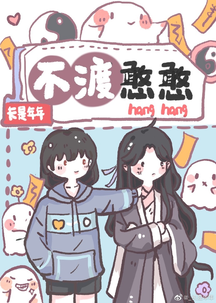 两个女孩子怎么做一些不可描述的事情