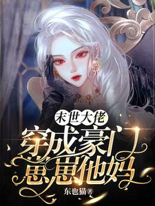 斗罗大陆动漫在线观看免费完整版