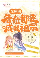 火龙女未删节版