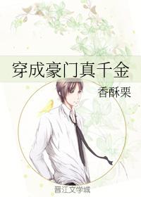 传奇ip加速器破解版