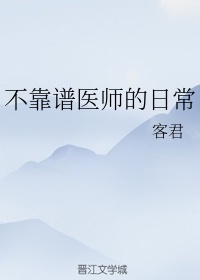 明日花狂喷20.4秒