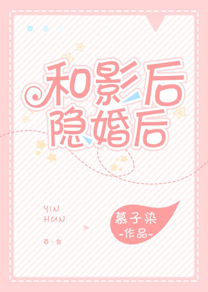 催眠学校老师漫画全集