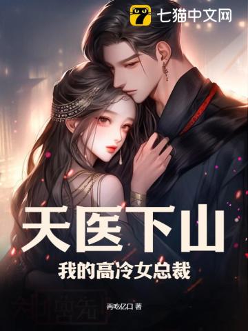 教师妈妈