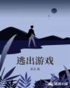 无码人妻精品一区二区三区蜜臀