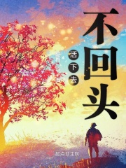 少龙风流未删节完整版