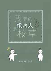 将军在上小说下载