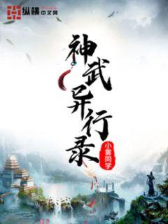 后宫露营无删减版