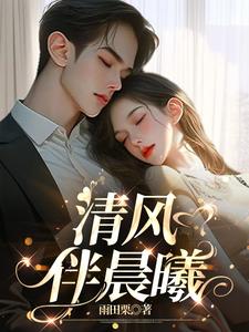 婚久终成宠